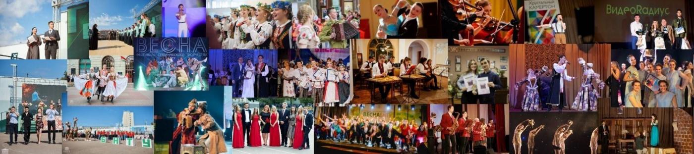 Культурное пространство БНТУ: 75 лет творчества